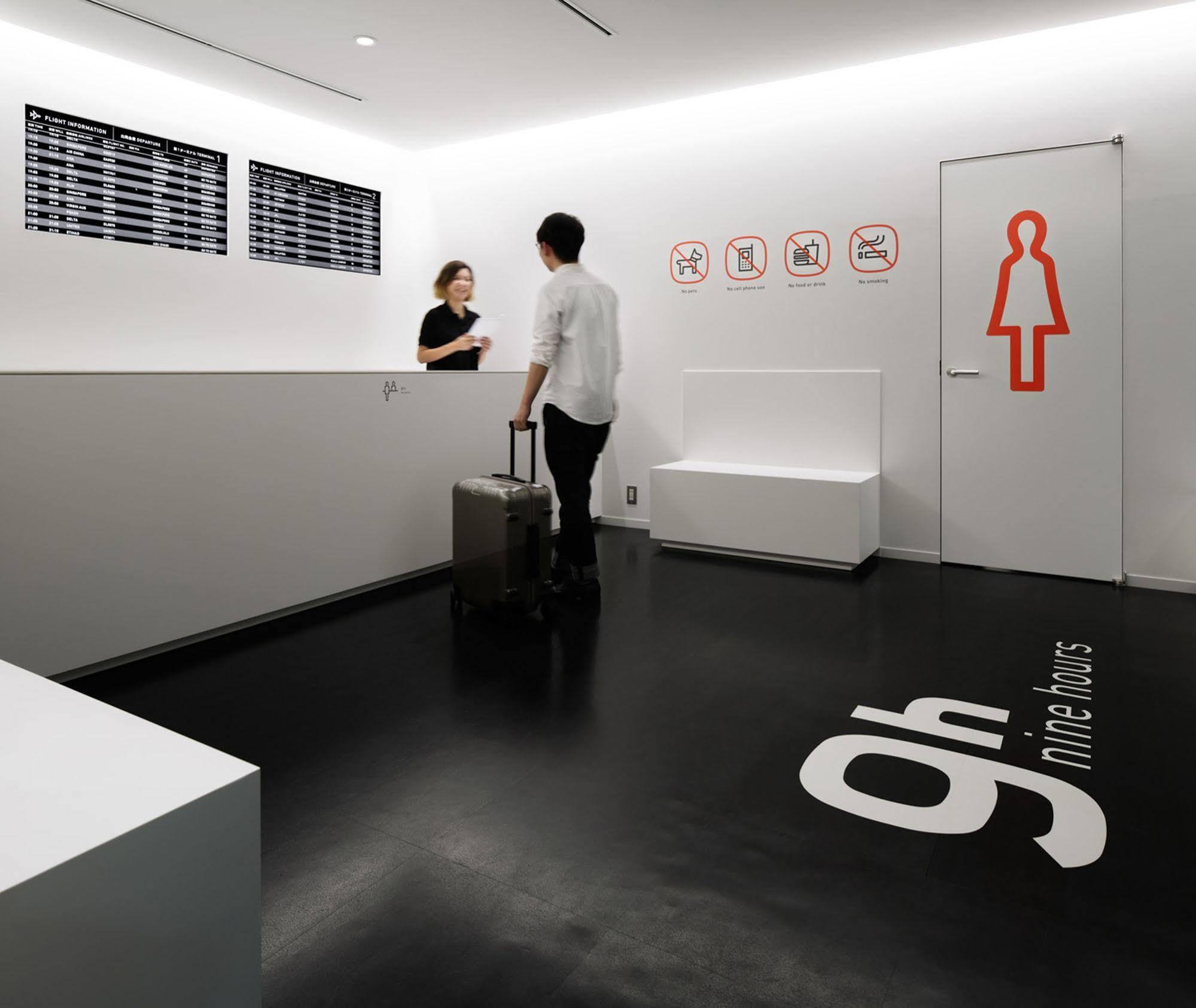 9H Nine Hours Narita Airport Экстерьер фото