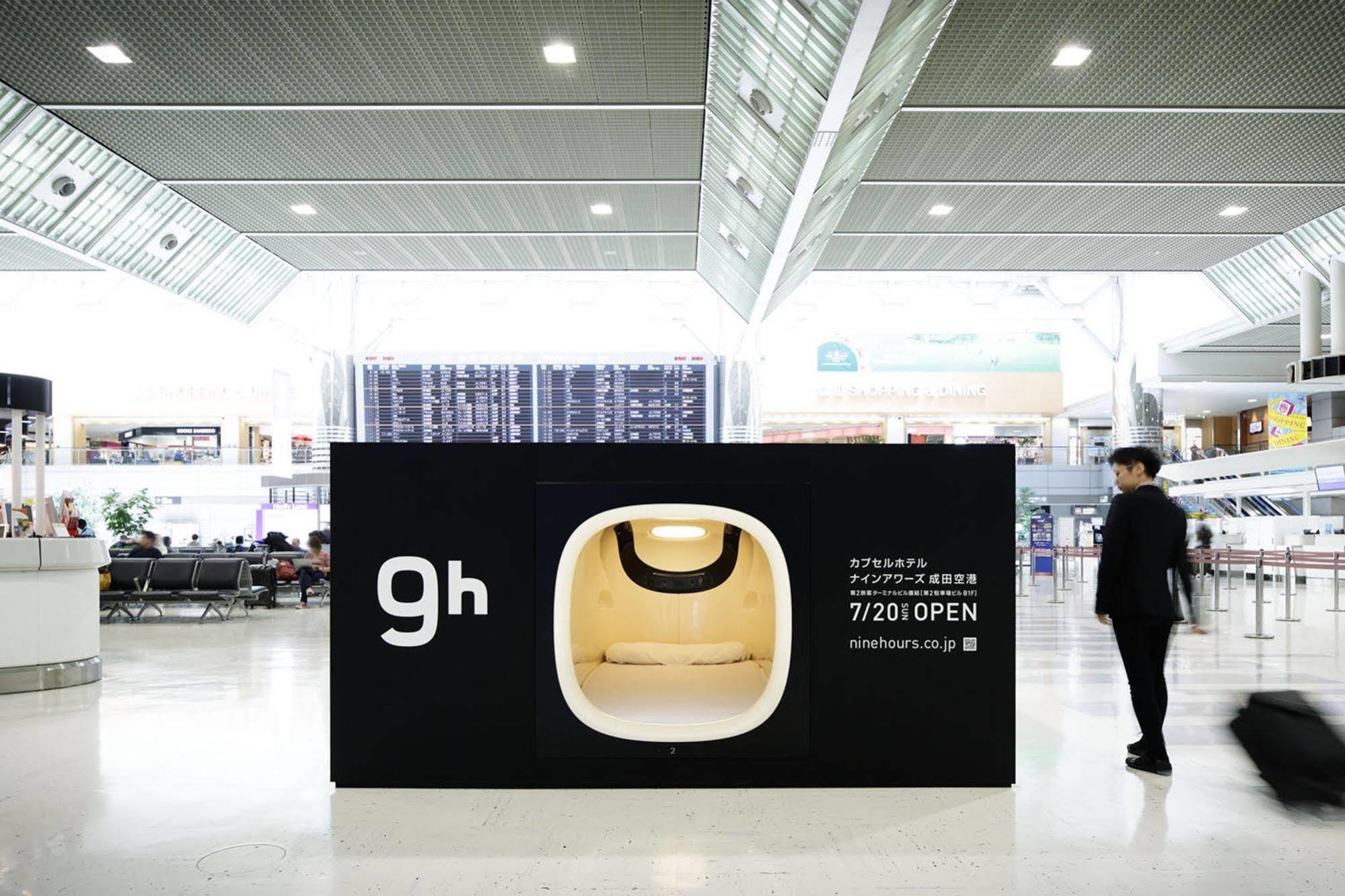 9H Nine Hours Narita Airport Экстерьер фото